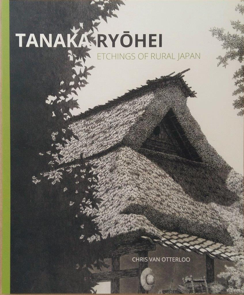 Tanaka Ryohei literature 10